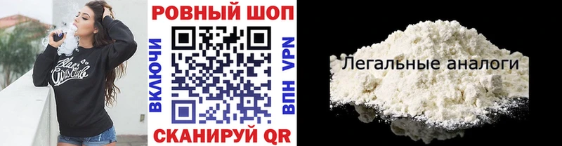 Купить закладку СК  Мефедрон  МАРИХУАНА  Починок