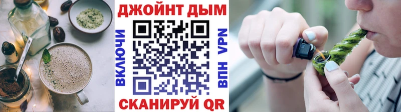 Купить где  Починок  Печенье с ТГК конопля 