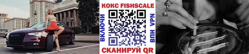 КОКАИН Columbia  Купить  Починок 