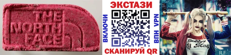 Купить где  Починок  Экстази 300 mg 