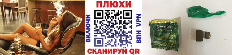 Купить где Починок ГАШИШ гашик