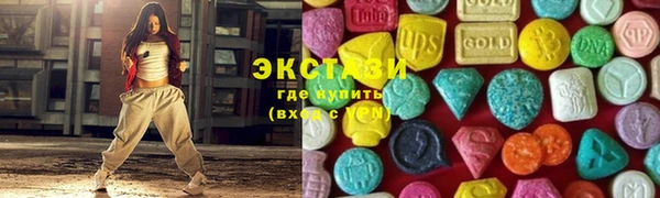 MDMA Premium VHQ Володарск