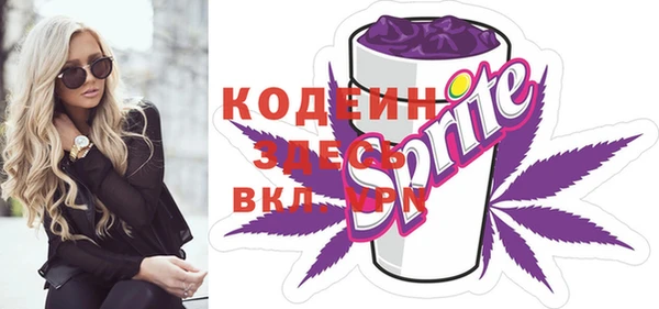 кристаллы Волосово