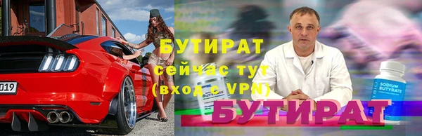 MDMA Premium VHQ Володарск