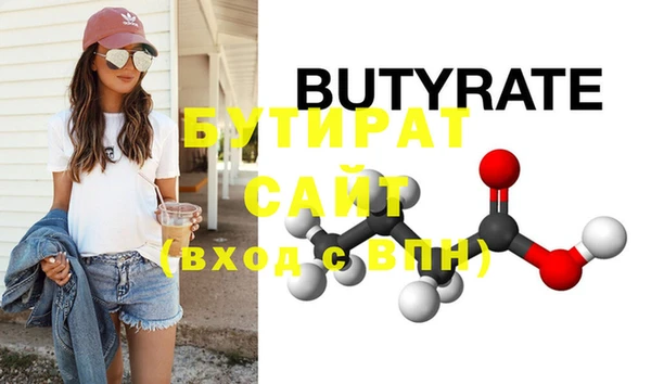 MDMA Premium VHQ Володарск