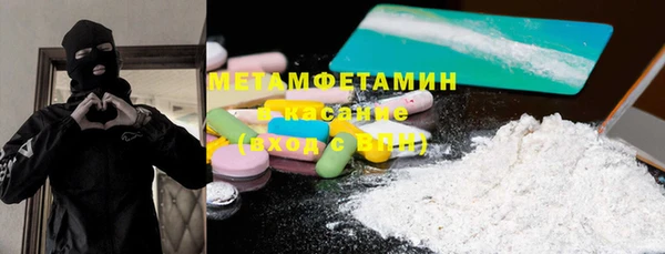 MDMA Premium VHQ Володарск