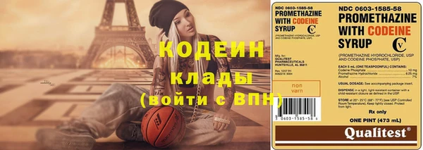 кристаллы Волосово