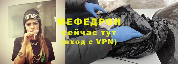 наркотики Волоколамск