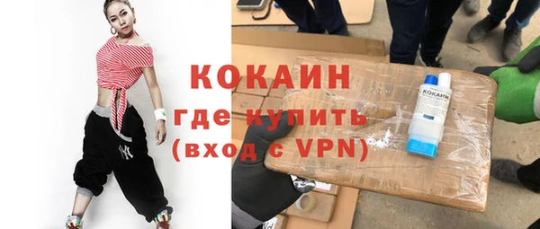 наркотики Волоколамск