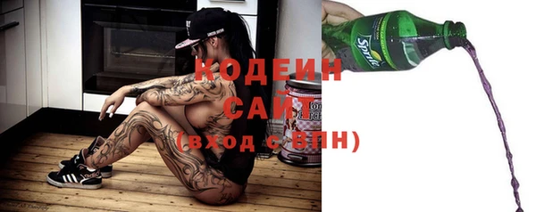 наркотики Волоколамск