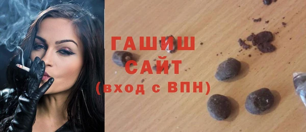 наркотики Волоколамск