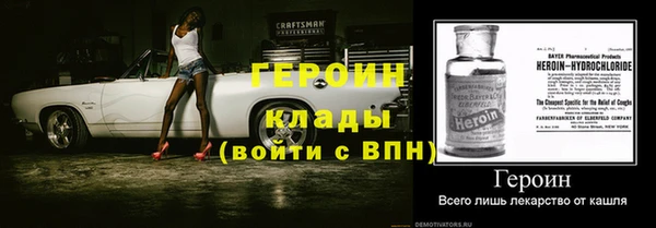 наркотики Волоколамск