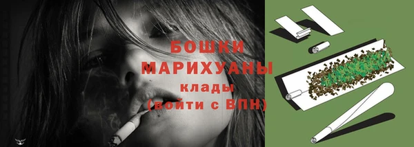 наркотики Волоколамск