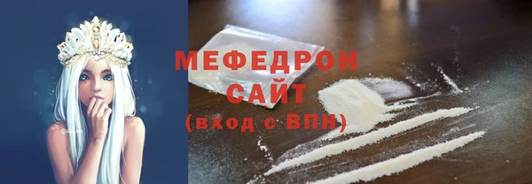 MDMA Premium VHQ Володарск