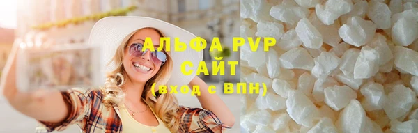 кристаллы Волосово
