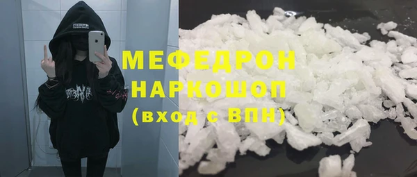 MDMA Premium VHQ Володарск