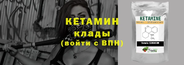 наркотики Волоколамск