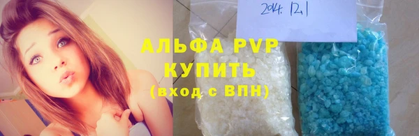 наркотики Волоколамск