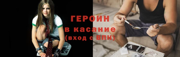наркотики Волоколамск