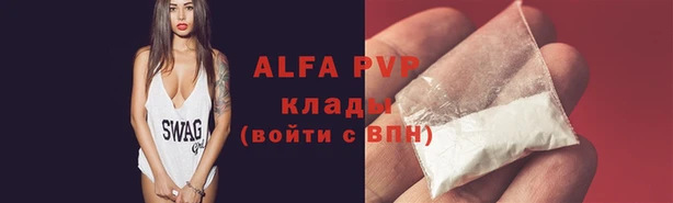 кристаллы Волосово
