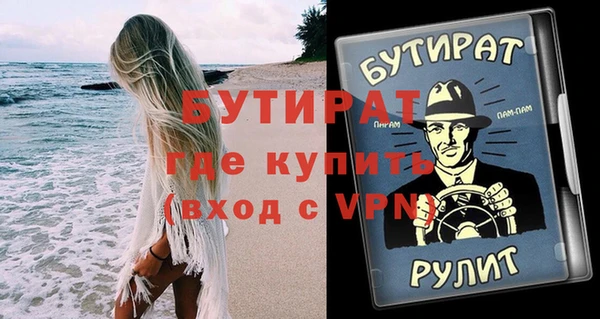 наркотики Волоколамск