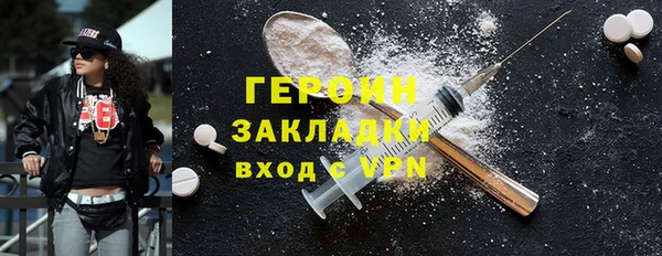 MDMA Premium VHQ Володарск