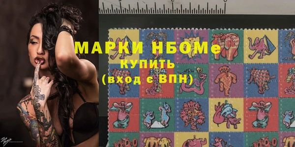 MDMA Premium VHQ Володарск