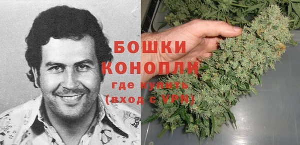кристаллы Волосово