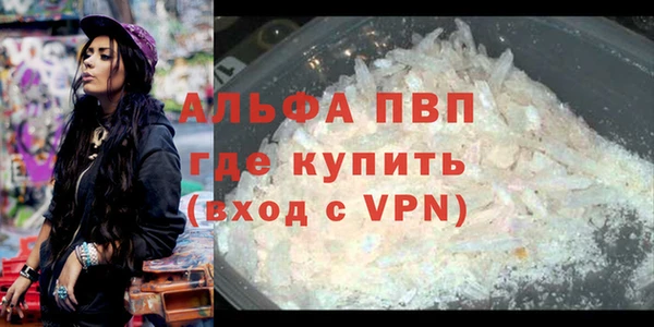 наркотики Волоколамск