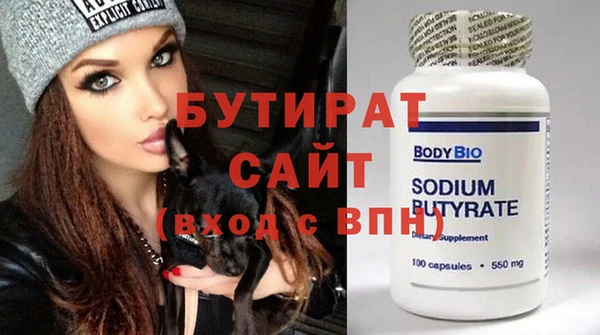 MDMA Premium VHQ Володарск