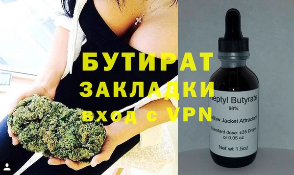 кристаллы Волосово