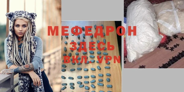 MDMA Premium VHQ Володарск