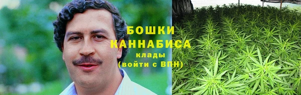MDMA Premium VHQ Володарск