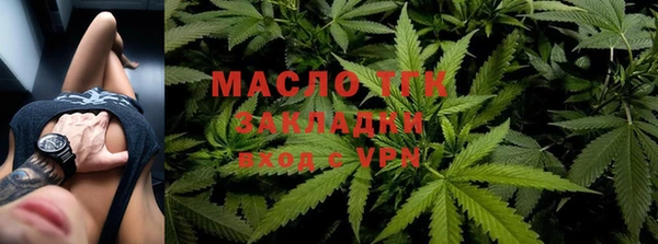 кристаллы Волосово