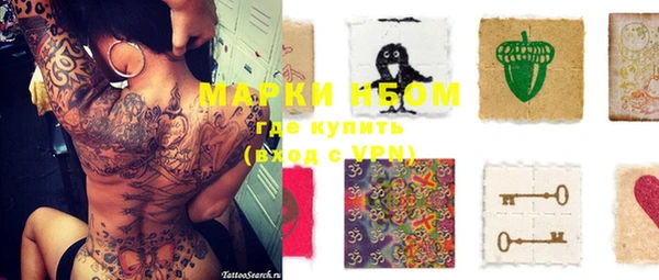 MDMA Premium VHQ Володарск