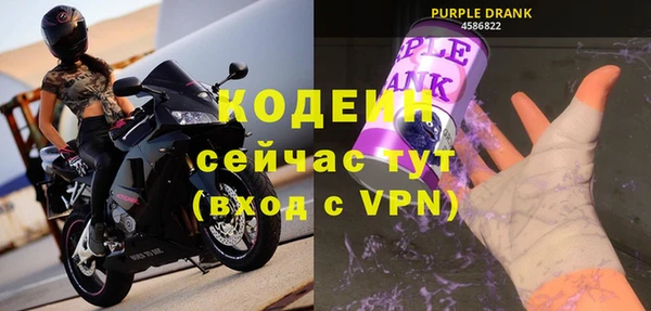 MDMA Premium VHQ Володарск