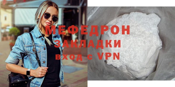 MDMA Premium VHQ Володарск