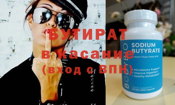 кристаллы Волосово
