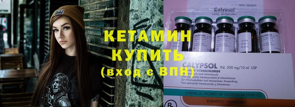 MDMA Premium VHQ Володарск