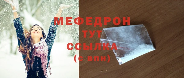 наркотики Волоколамск