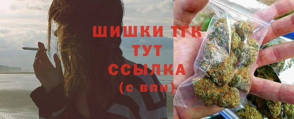 наркотики Волоколамск