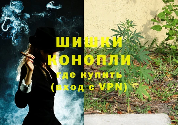 кристаллы Волосово