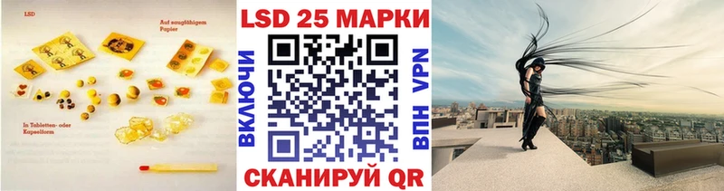 Купить  Починок  Лсд 25 экстази ecstasy 