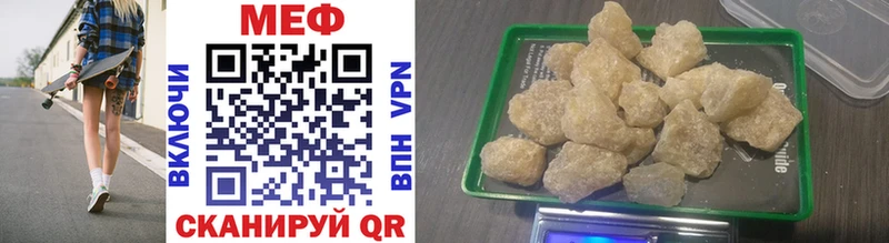 Купить где  Починок  Мефедрон 4 MMC 