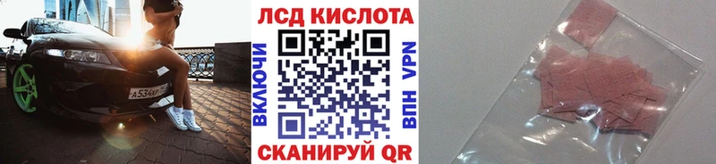 Наркотические марки 1,8мг Купить Починок