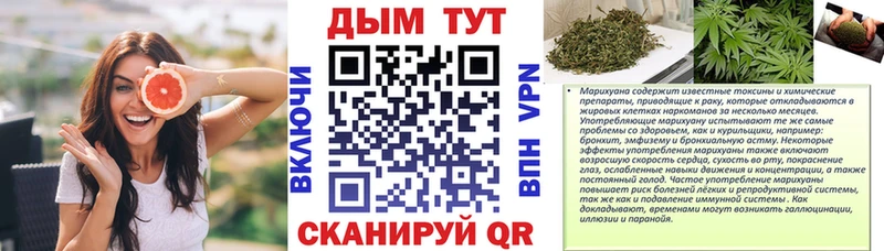 Конопля LSD WEED Купить закладки Починок